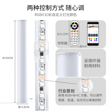 LED室内灯 - HCP051  圆筒落地灯